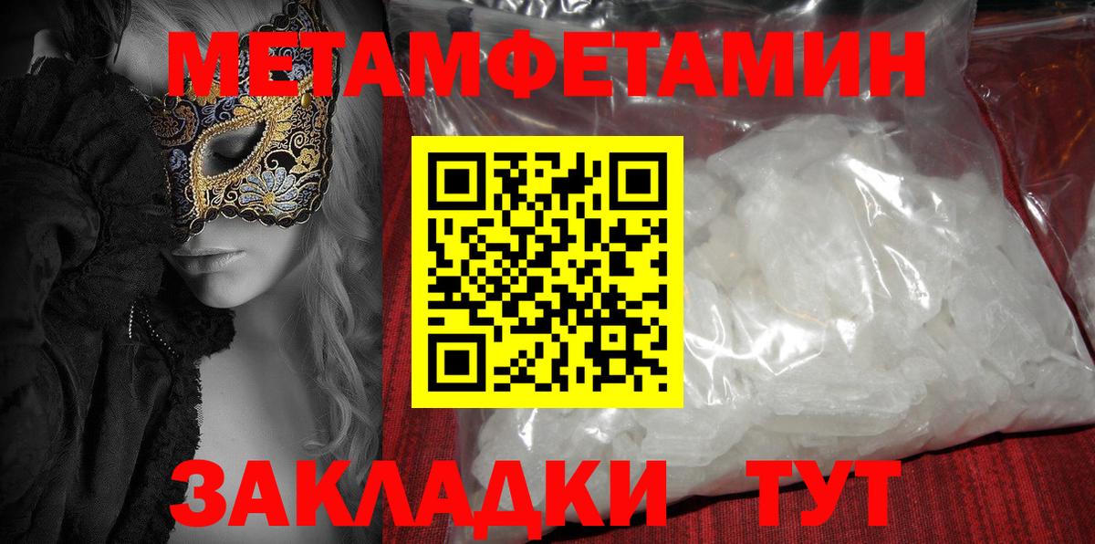 Амфетамин Premium  Amphetamine  Губаха  Вход с VPN 