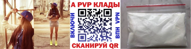APVP СК КРИС  ссылка на мегу ТОР  Губаха 