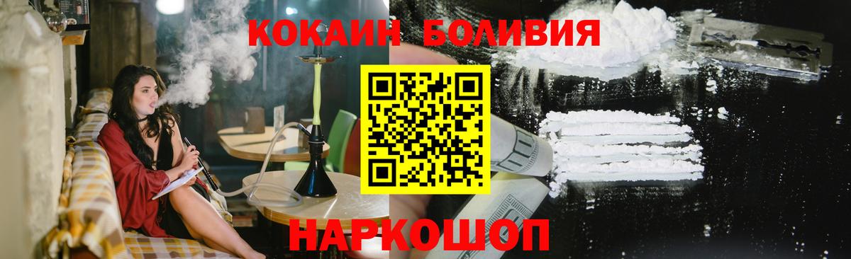 COCAIN 99%  КОКАИН 97%  Вход с VPN  Губаха 