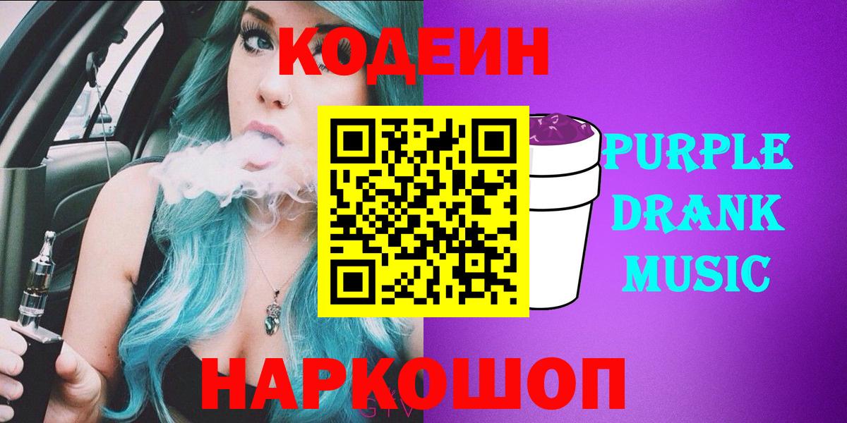 ТГК Губаха