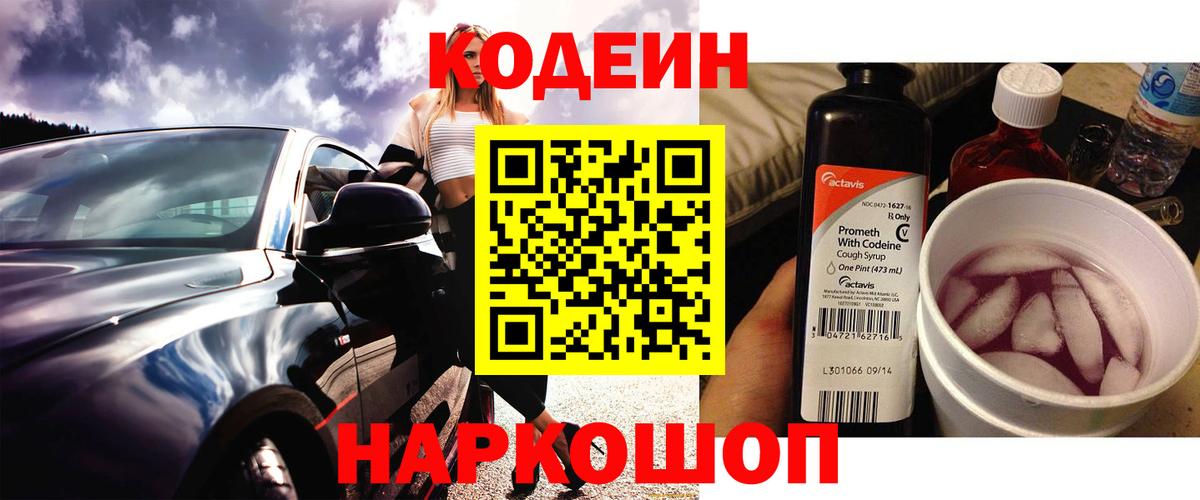 Меф кристаллы  Губаха  Героин  Вход с VPN  COCAIN  Гашиш 