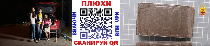 кракен ONION  цена наркотик  Губаха  shop как зайти  ГАШИШ VHQ 