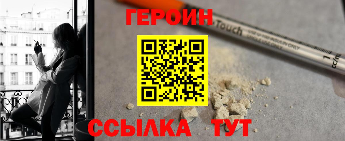 Губаха  ГЕРОИН Афган  Вход с VPN 