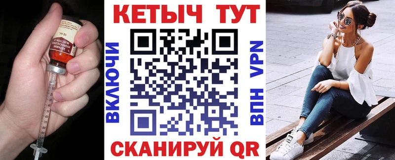 Кетамин ketamine  Губаха 