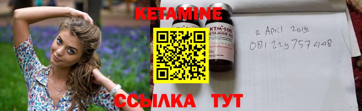 Губаха  darknet клад  Вход с VPN  Кетамин VHQ  КЕТАМИН ketamine 
