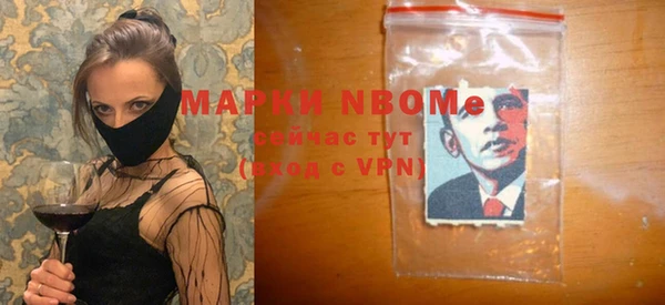 первитин Балабаново