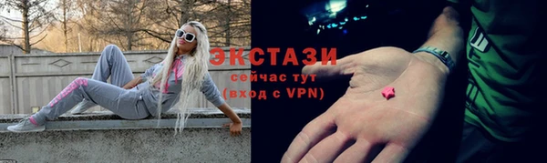 эйфоретик Баксан