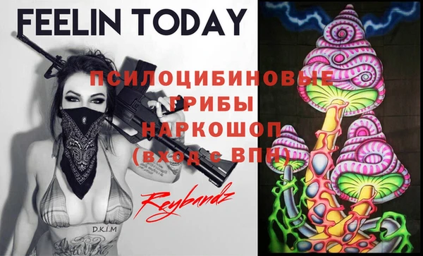 альфа пвп Аркадак