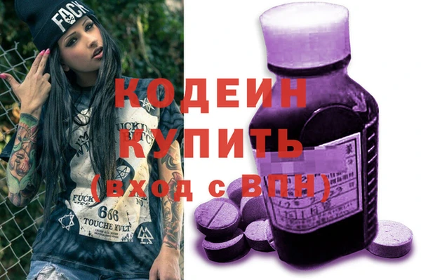 первитин Балабаново