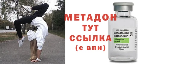 шишки Армянск