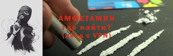 шишки Армянск