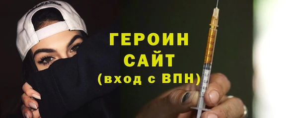 меф Балахна