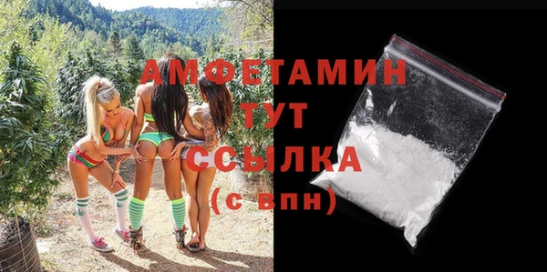 эйфоретик Баксан
