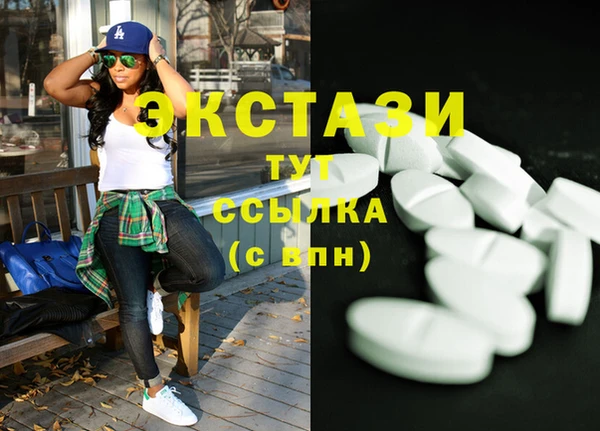 шишки Армянск