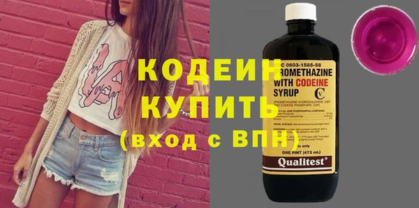 шишки Армянск
