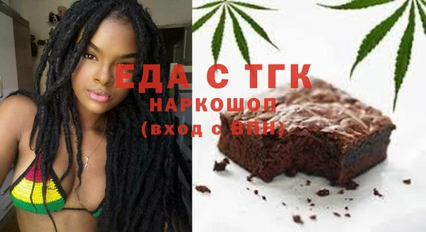 шишки Армянск