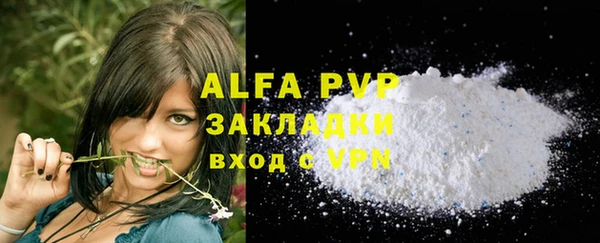 меф Балахна