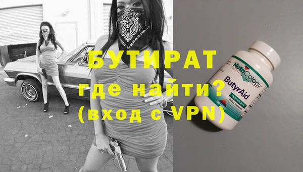 меф Балахна