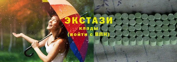 первитин Балабаново