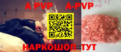 метамфетамин Кандалакша