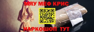 ALPHA-PVP Бийск