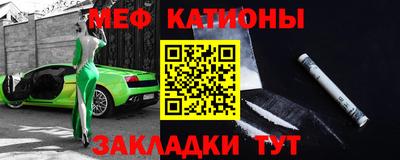 первитин Беслан