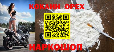 героин Берёзовский