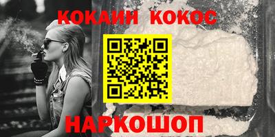 первитин Беслан