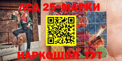 ALPHA-PVP Бийск