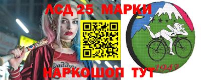 ALPHA-PVP Бийск