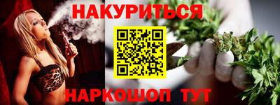 ALPHA-PVP Бийск