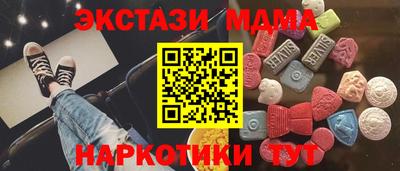 ALPHA-PVP Бийск