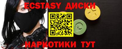 ALPHA-PVP Бийск
