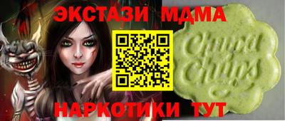 первитин Беслан