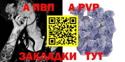 первитин Беслан