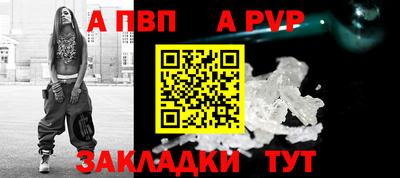 первитин Беслан
