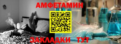 первитин Беслан