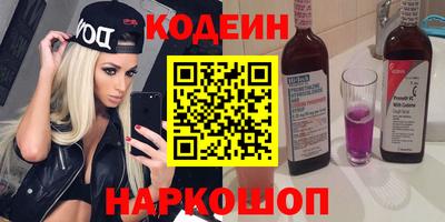 ALPHA-PVP Бийск