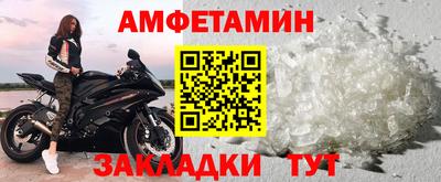 ALPHA-PVP Бийск