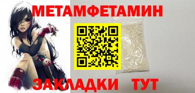 первитин Беслан