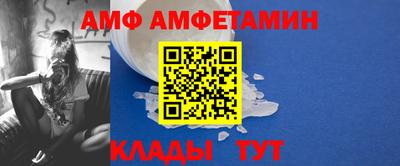 первитин Беслан