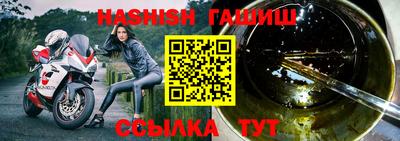 ALPHA-PVP Бийск