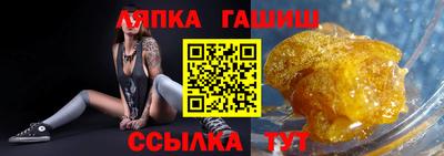 первитин Беслан