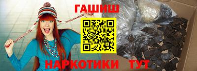 ALPHA-PVP Бийск