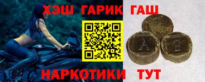 ALPHA-PVP Бийск