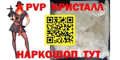 первитин Беслан