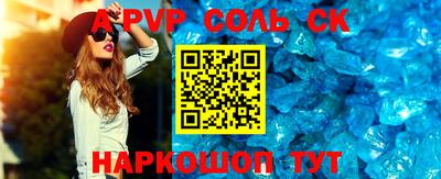 первитин Беслан