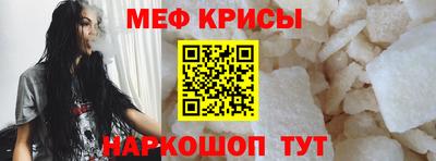 ALPHA-PVP Бийск