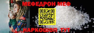 первитин Беслан