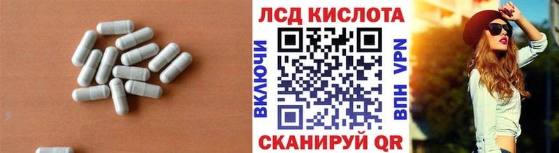 omg tor  Губаха  LSD-25 экстази кислота 